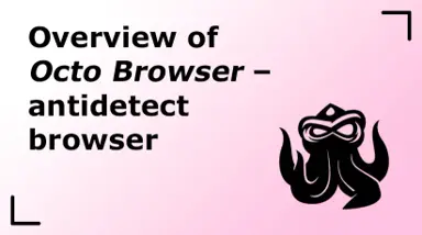 Overview of Octo Browser - antidetect browser